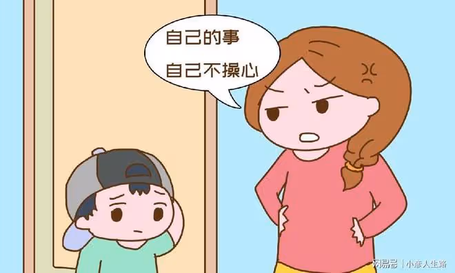 越是沒本事的父母越喜歡把這幾句話掛嘴邊，孩子只會更窩囊