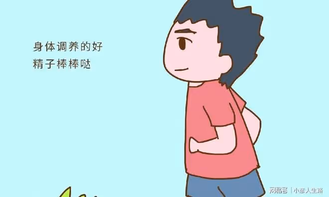 為什麼夫妻備孕要提前3個月,而不是別的時間呢?原因很重要