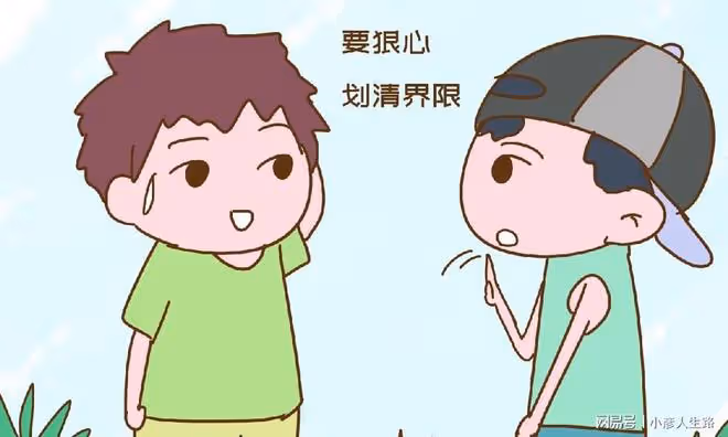 孩子再善良,父母都要教他學會這「三狠」,不然會被人欺負