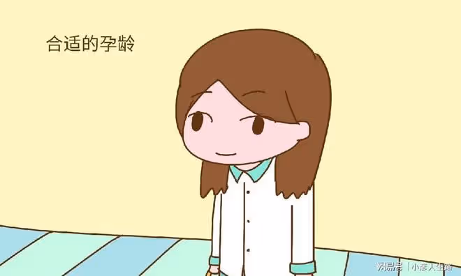 這種女性是易孕體質，想要寶寶是分分鐘的事，快看你是嗎？