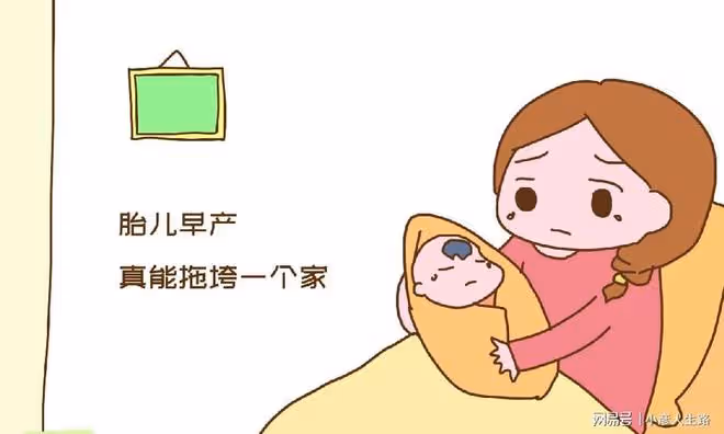 胎兒早產能拖垮一個家,孕媽不想悲催中招,孕晚期要當心