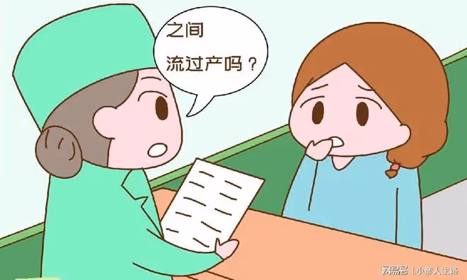 做產檢時,醫生問這個問題前會支走婆婆,孕媽要提前想好怎麼答