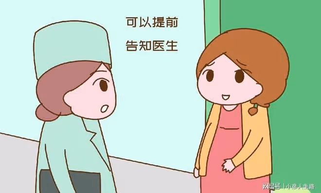 做產檢時,醫生問這個問題前會支走婆婆,孕媽要提前想好怎麼答