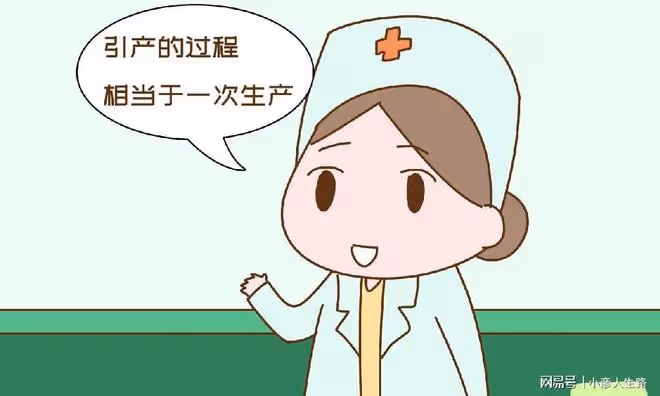做產檢時,醫生問這個問題前會支走婆婆,孕媽要提前想好怎麼答