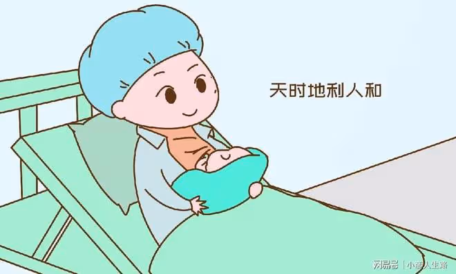 選在以下時間出生的寶寶，天時地利人和占全了，讓人羨慕