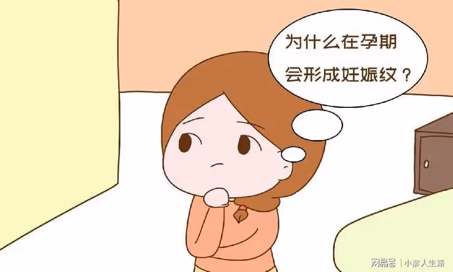妊娠紋也「挑」人，這4種孕媽咋躲都躲不掉，別不信很準