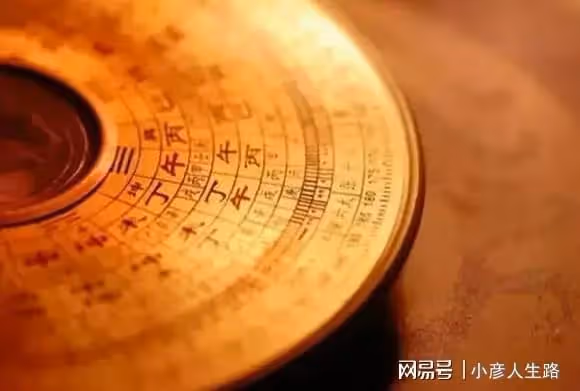 詳論八字中的祿神和玉堂貴神