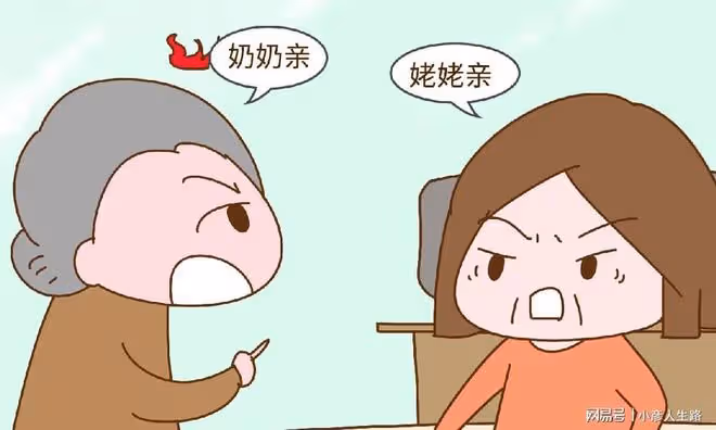孩子誰帶得多跟誰親?奶奶和姥姥還是別爭了,關鍵看這個人的態度