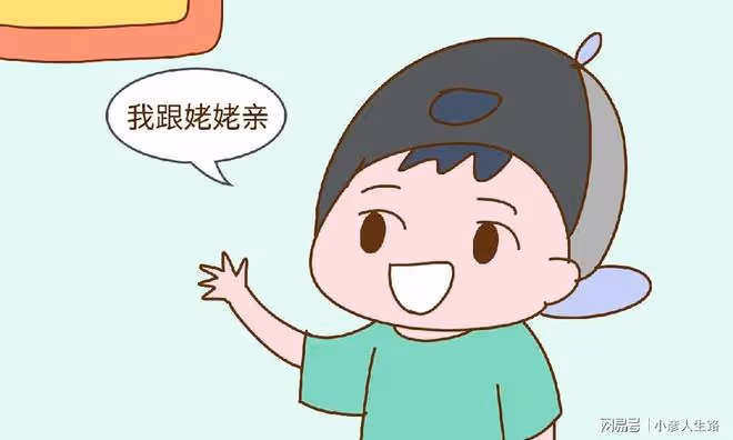 孩子誰帶得多跟誰親?奶奶和姥姥還是別爭了,關鍵看這個人的態度