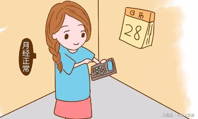 其實易受孕並不難,看看你是否有這四個身體特徵?