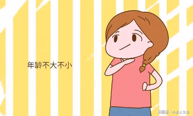 其實易受孕並不難,看看你是否有這四個身體特徵?