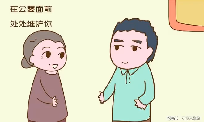 結婚後老公的表現，預示婚姻幸福指數，你家「甜度」幾級呢？