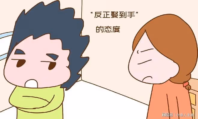 結婚後老公的表現，預示婚姻幸福指數，你家「甜度」幾級呢？