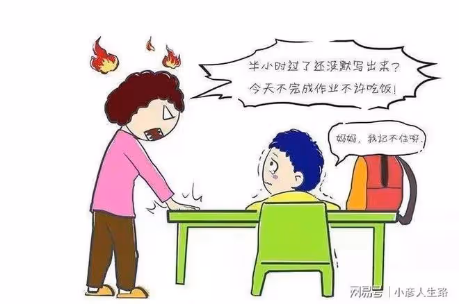 作業之痛是家長之痛,更是孩子之痛