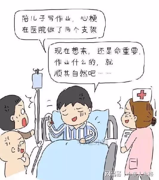 作業之痛是家長之痛,更是孩子之痛