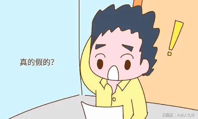 男人第一次當爸的感受是什麼?網友:臥槽,套套白買了!