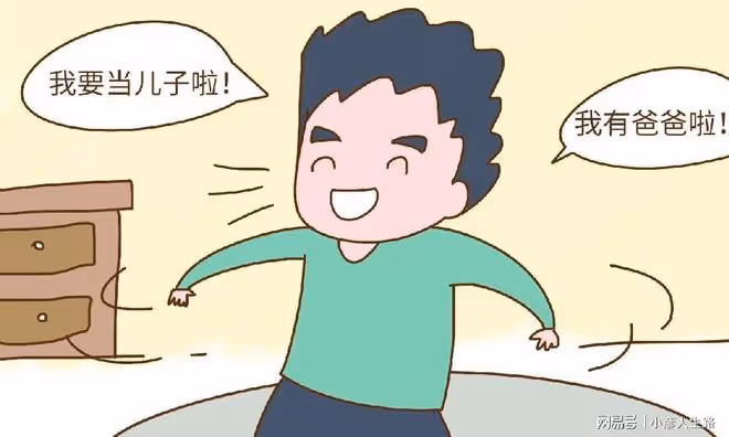 男人第一次當爸的感受是什麼?網友:臥槽,套套白買了!
