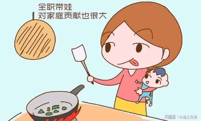 「老公要我孝順公婆,他卻不尊重我爸媽,全職帶娃的我要離婚嗎」