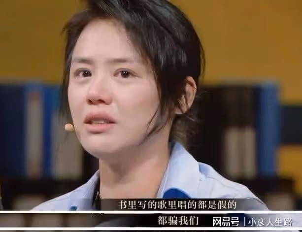 「馬思純談感情經歷崩潰大哭」：最痛的分手方式，莫過於這一種