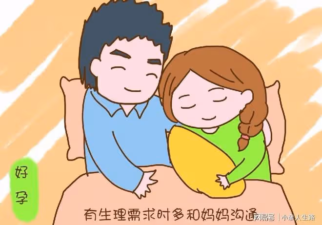 產後變的有點性冷淡,好在有個好老公要不然早離婚了!