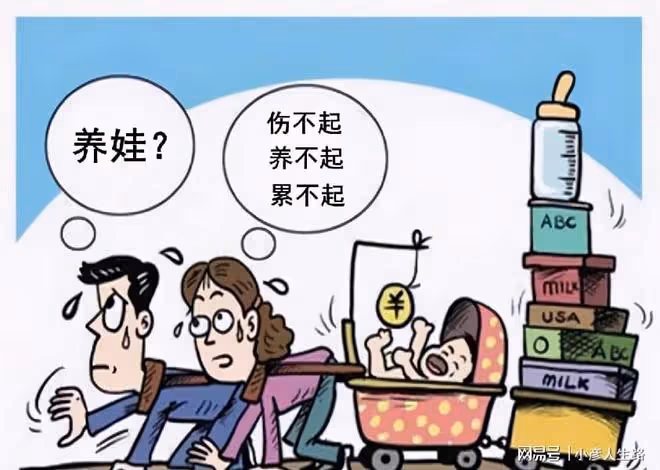 理智的父母只生一個孩子,有誰願意讓自家孩子一出生就開始吃苦?