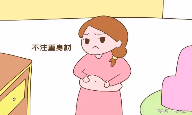 自認還年輕,卻不知身上具備這幾個特徵,外人看來你早已是大媽