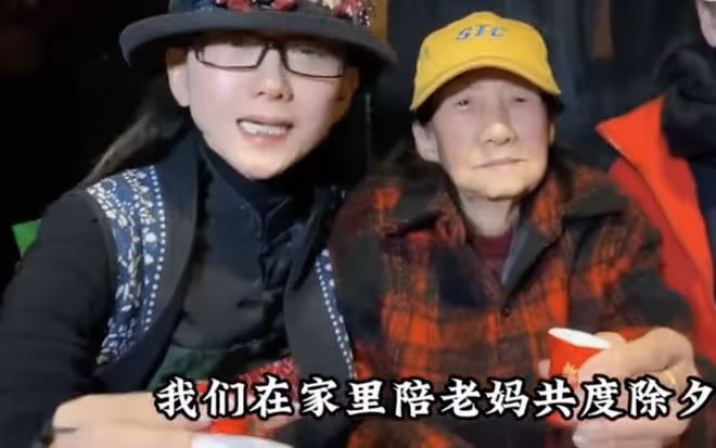 64歲楊麗萍回家過年，與88歲母親吃年夜飯，全家戴兔子面具很應景