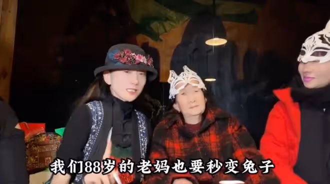 64歲楊麗萍回家過年，與88歲母親吃年夜飯，全家戴兔子面具很應景