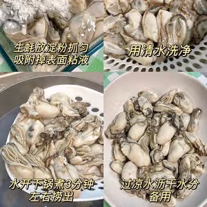 你一定要試試的撈汁生蚝，比蒜蓉烤生蚝好吃太多了