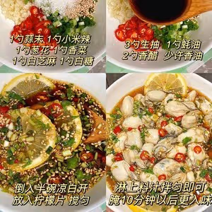 你一定要試試的撈汁生蚝，比蒜蓉烤生蚝好吃太多了