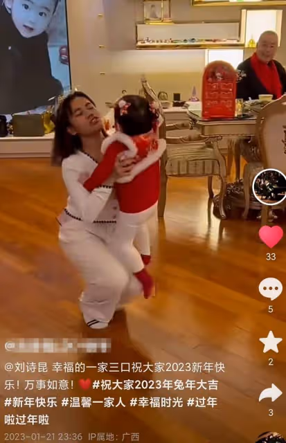 84歲劉詩昆曬新年全家福!2歲女兒穿唐裝年味足,豪宅曝光太奢華