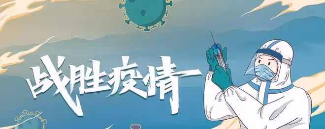 二次感染來襲,提醒中老人:堅持做好7+7+7,或能提高免疫助恢復