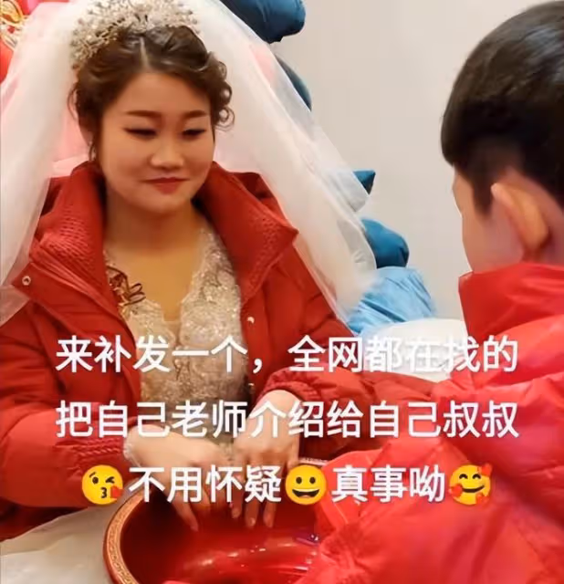 男孩當媒人把老師介紹給了叔叔,竟意外促成良緣,婚禮上身兼多職