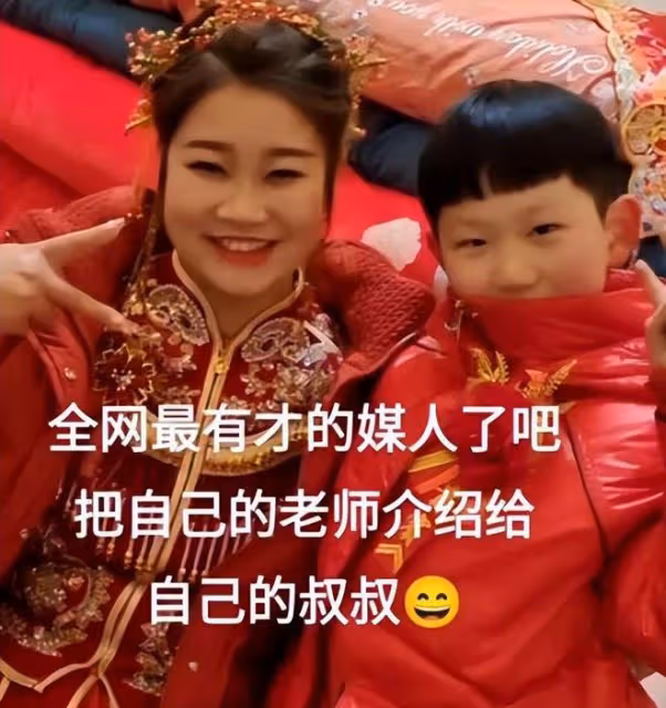 男孩當媒人把老師介紹給了叔叔,竟意外促成良緣,婚禮上身兼多職