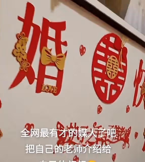 男孩當媒人把老師介紹給了叔叔,竟意外促成良緣,婚禮上身兼多職