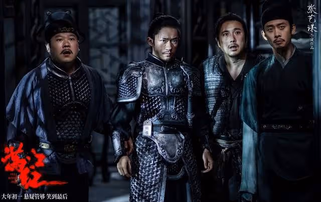 張譯曝《滿江紅》上映後,約雷佳音千璽出來聚餐被拒,原因夠笑三天