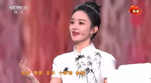 春晚女明星都太美了：趙麗穎夢回薛杉杉，坐在觀眾席的萬茜像周濤