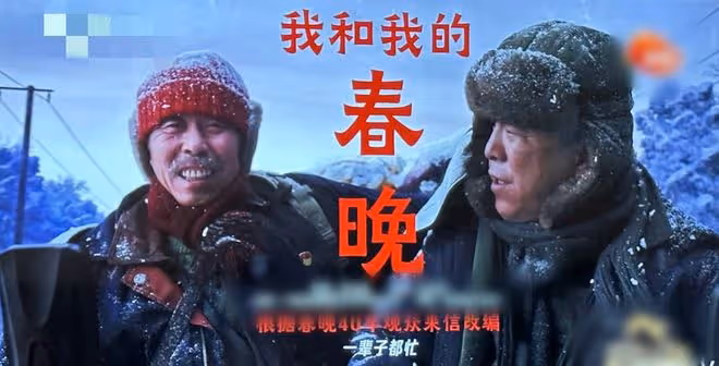 央視春晚5大亮點:張若昀吃燒雞,鄧超嗨翻天,沈騰馬麗全程爆梗