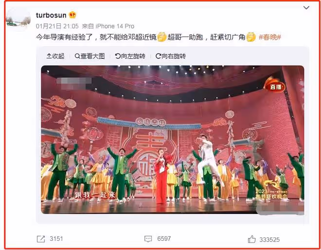 春晚美女大PK:趙麗穎無懼懟臉拍,秦嵐腿好長,37歲朱潔靜美哭了