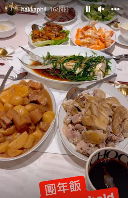 一眾港星曬年夜飯!白切雞出鏡率高,陳奕迅妻子日本過年吃拉麵