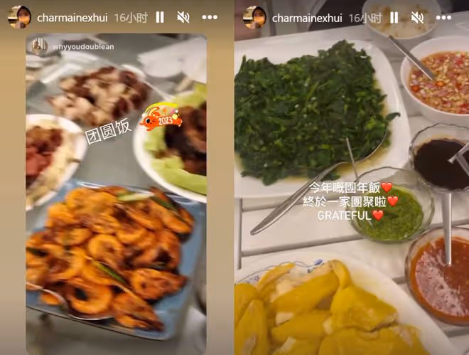 一眾港星曬年夜飯!白切雞出鏡率高,陳奕迅妻子日本過年吃拉麵
