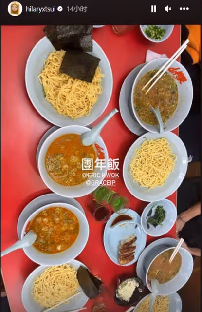 一眾港星曬年夜飯!白切雞出鏡率高,陳奕迅妻子日本過年吃拉麵