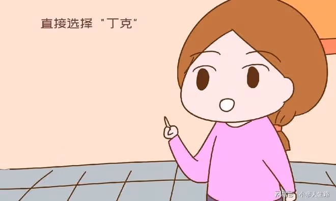 沒兒子就是絕戶,人家會看不起?聽聽90後怎麼說,內容極度舒適
