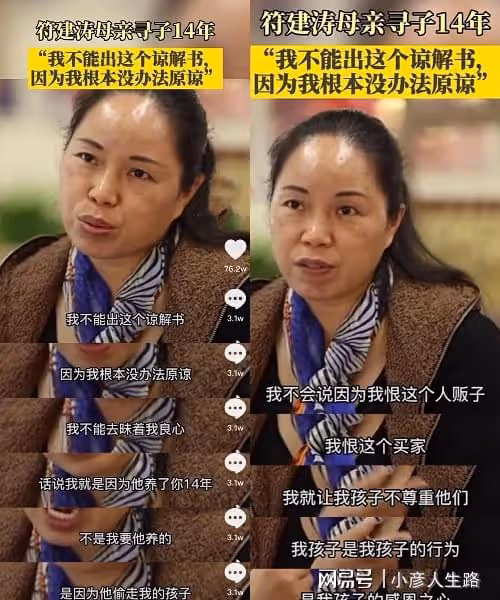 「找得回孩子,找不回心」,孫卓案風波的背後,是父母的憂心