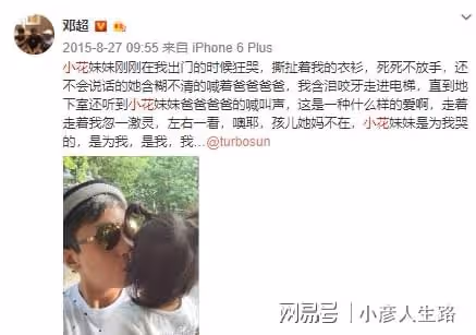 爸媽上班卻被寶寶拽著不放？這樣做，能有效破解寶寶的分離焦慮症