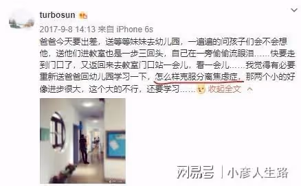 爸媽上班卻被寶寶拽著不放?這樣做,能有效破解寶寶的分離焦慮症