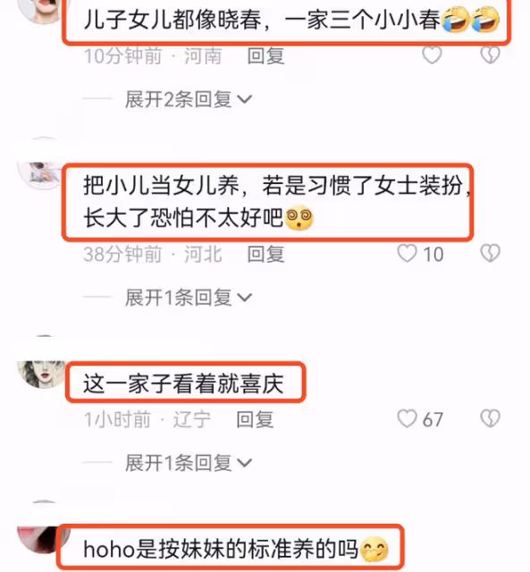 應采兒春節曬全家福,和陳小春同框被指像父女,弟弟越來越像女孩