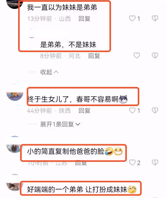 應采兒春節曬全家福,和陳小春同框被指像父女,弟弟越來越像女孩