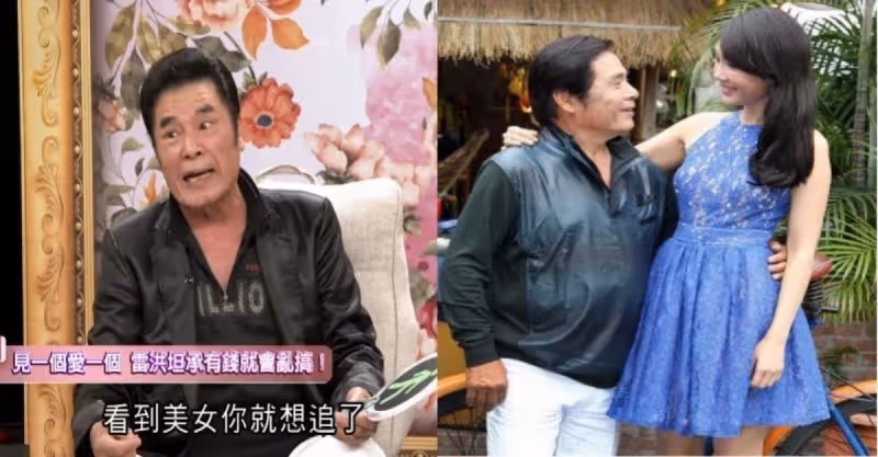 現實版韋小寶！雷洪巔峰時期「坐擁6妻」最小的20多歲　每人一月「發7萬生活費」破產後全走了v