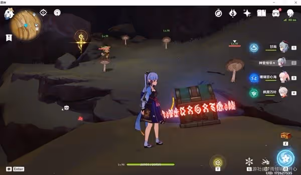《原神》3.4版千壑沙地奇饋寶箱全收集攻略